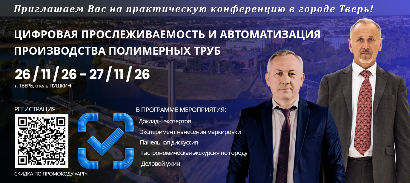 АПИ.png 