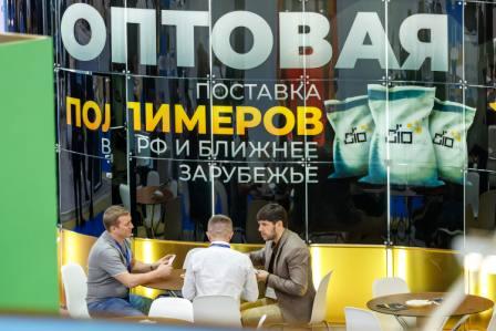 Интерпластика 13.jpg