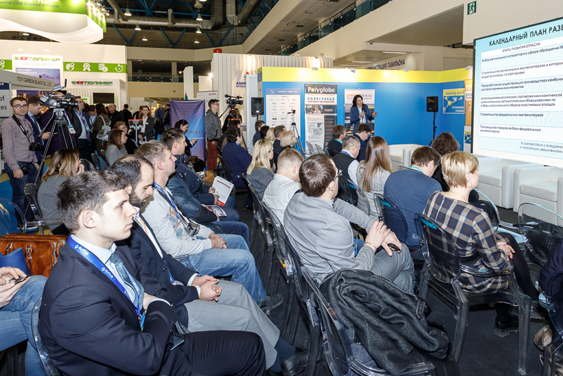 Поиск Итоги 21-ой международной специализированной выставки Interplastica-2018