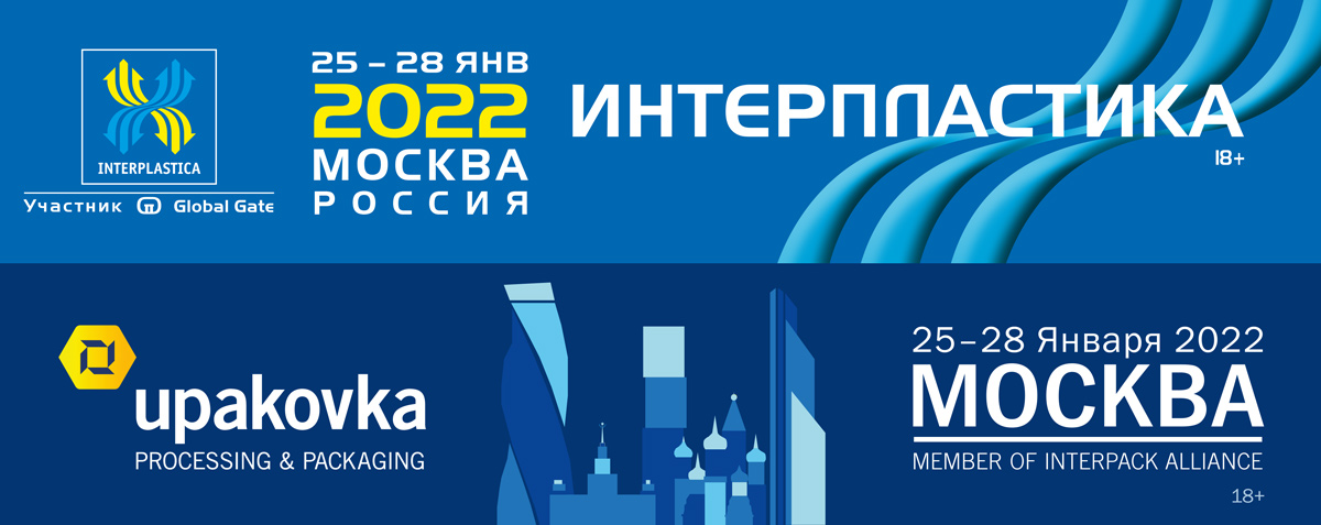 2v_shapka_UP_INT_2022.