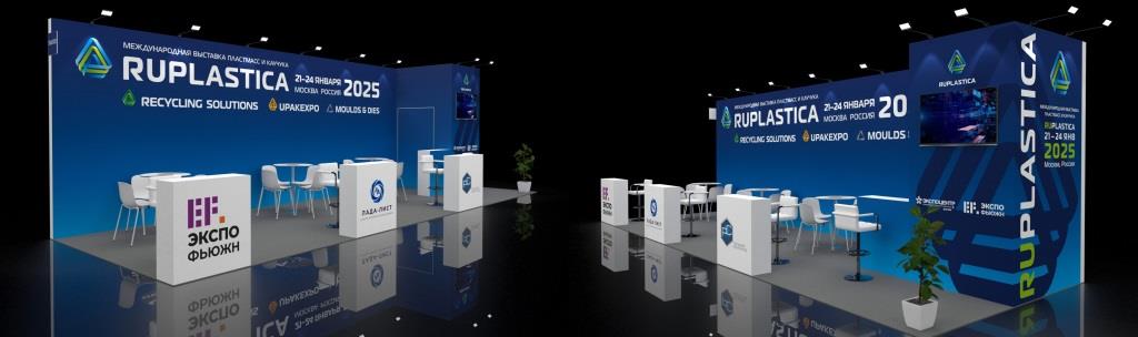 3 RUPLASTICA Meeting Point booth.jpg