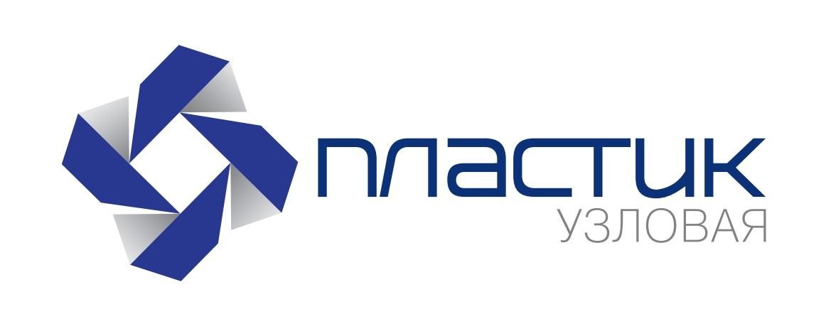 пластик