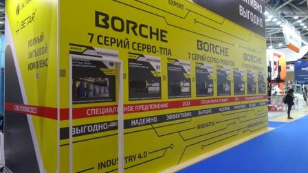 Borche 7.jpg 
