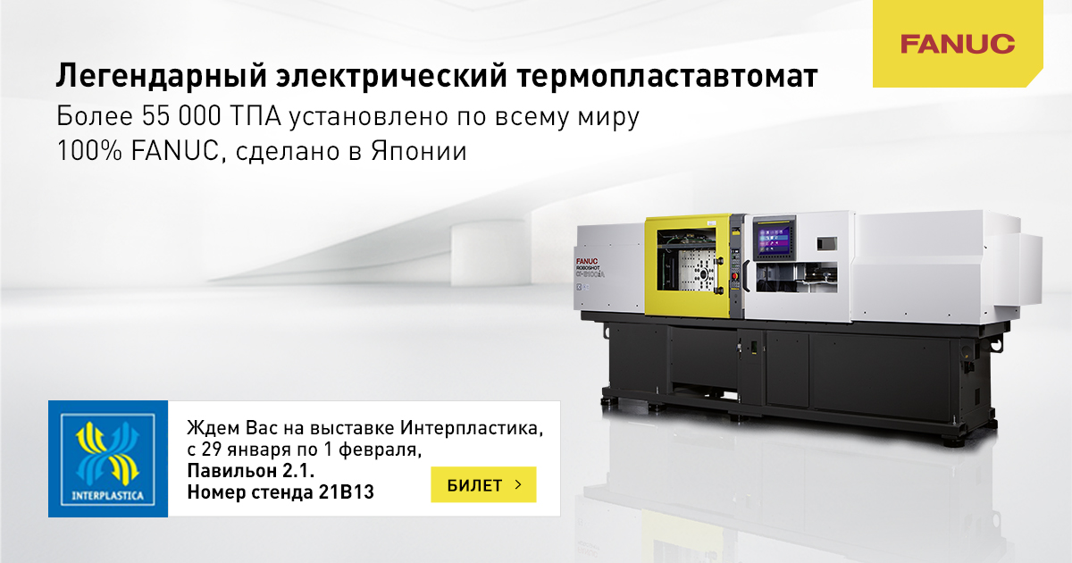 аппарат