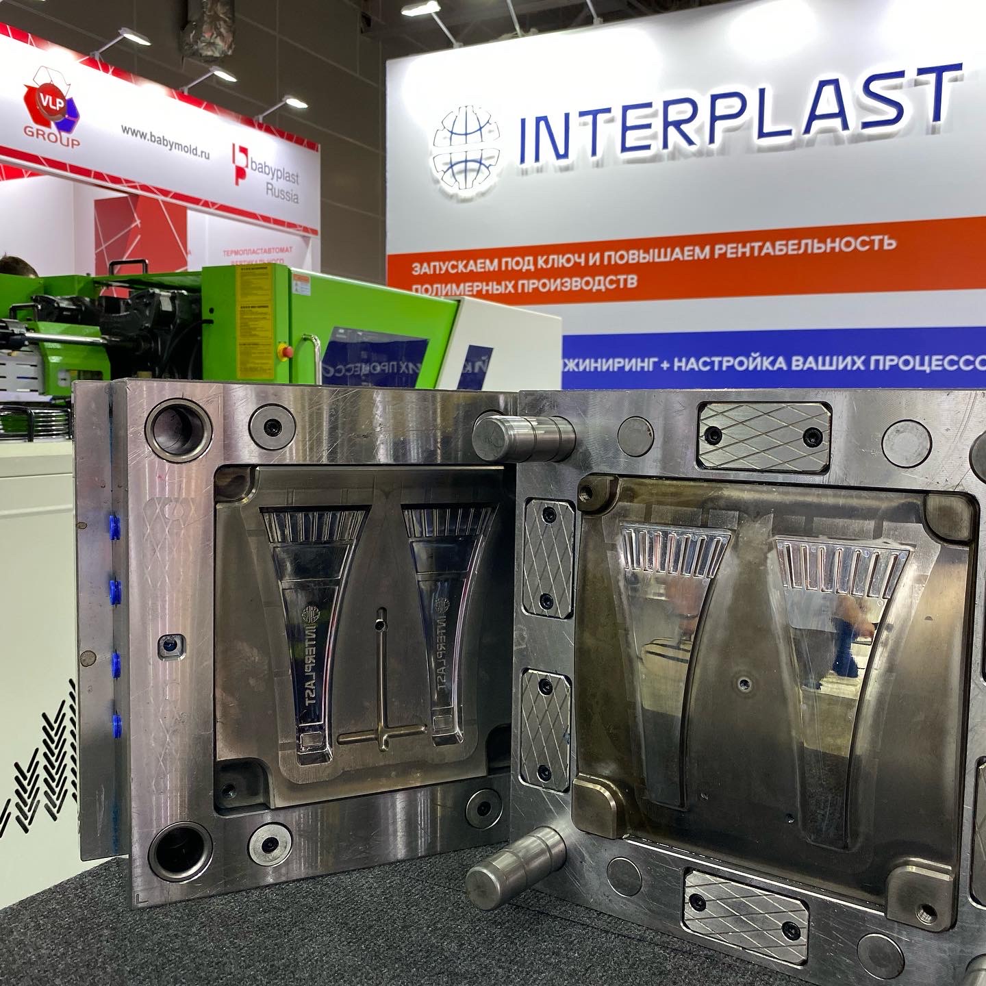 Interplast 2.jpg