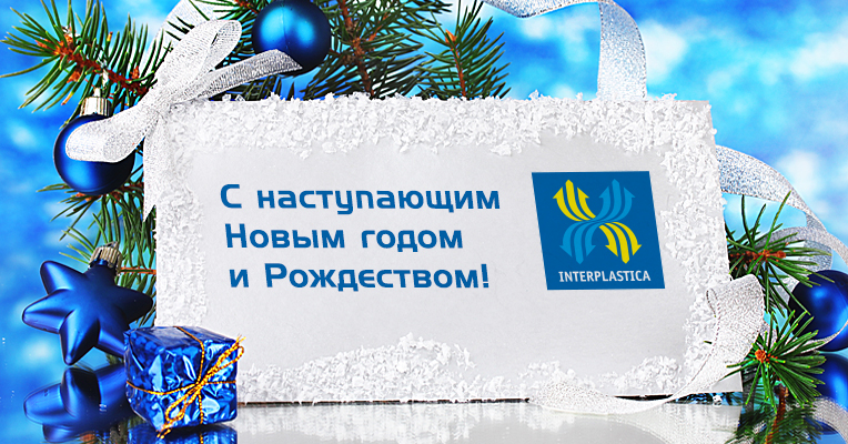 NY_card_interplastica.jpg