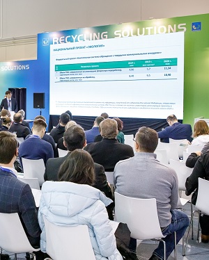 Recycling Solutions_300.jpg 
