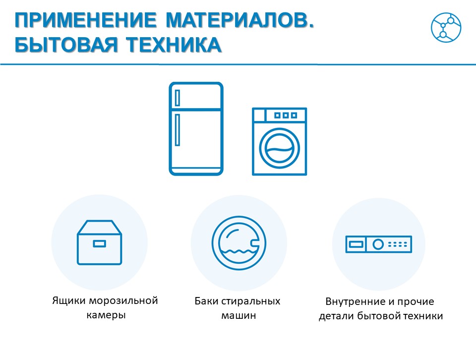 Tathimplast 2.jpg 