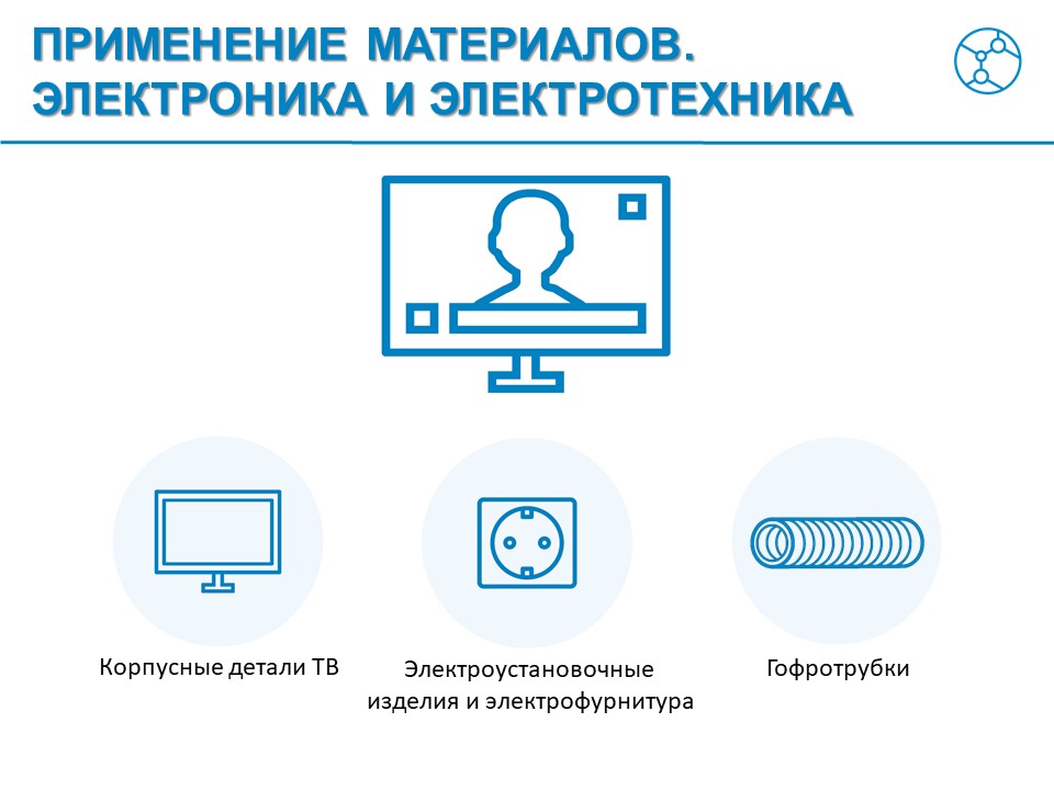 Tathimplast 3.jpg 