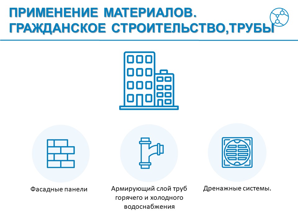 Tathimplast 5.jpg 