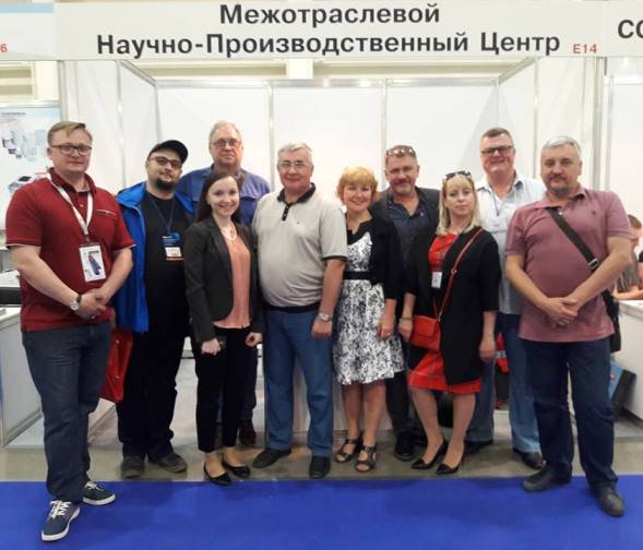 компания