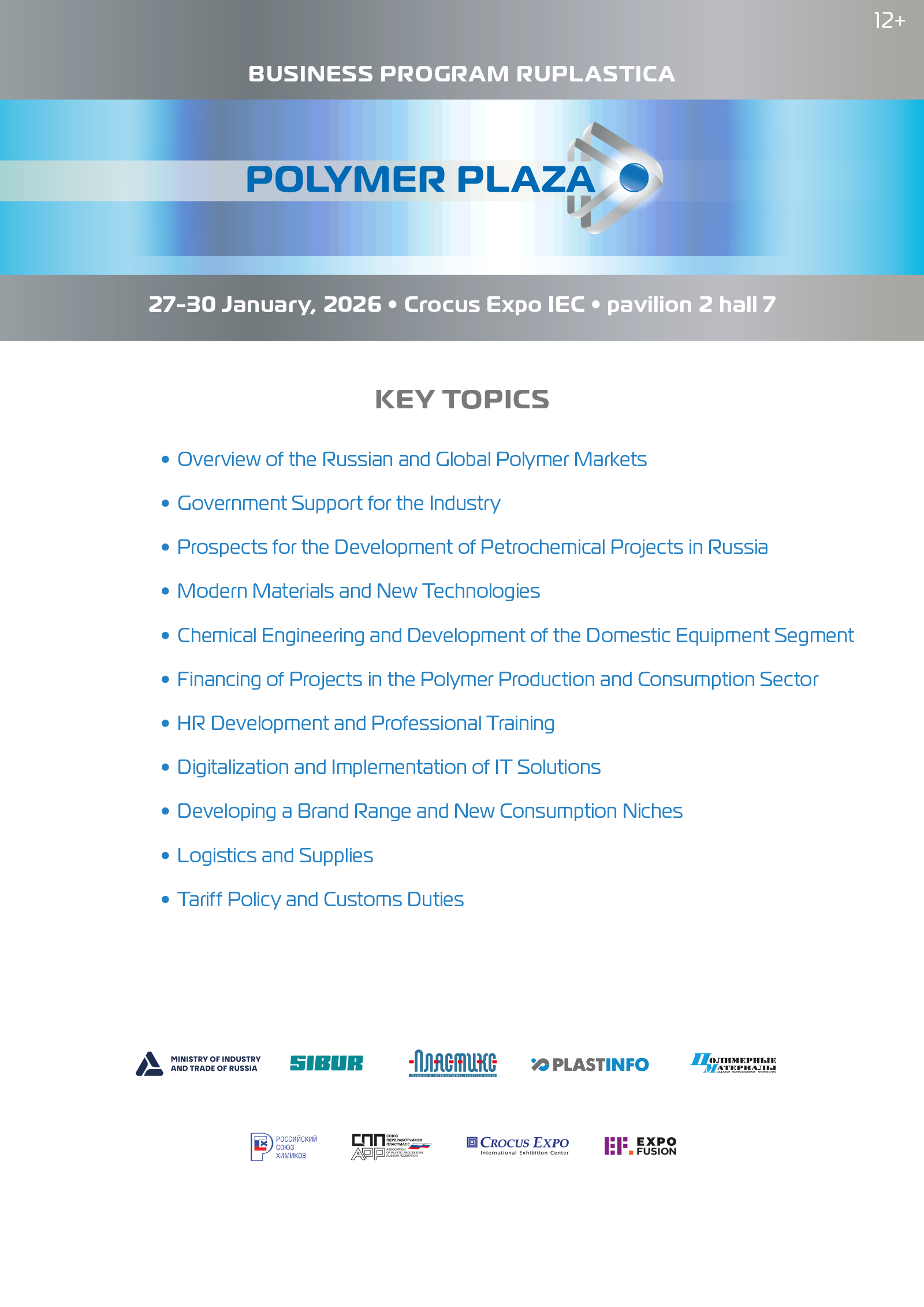 Business program 2026 | ruplastica